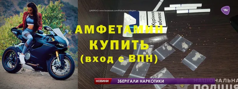 Amphetamine Premium  Топки 