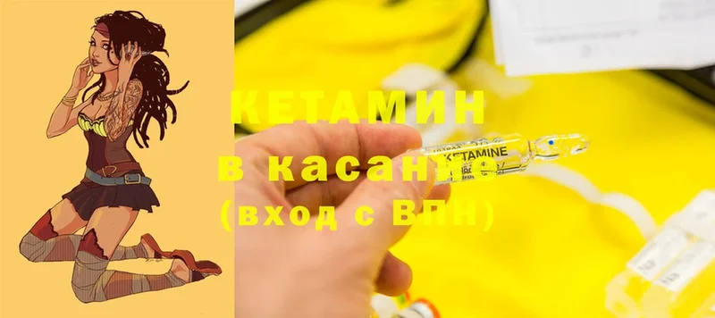 купить наркоту  Топки  Кетамин ketamine 