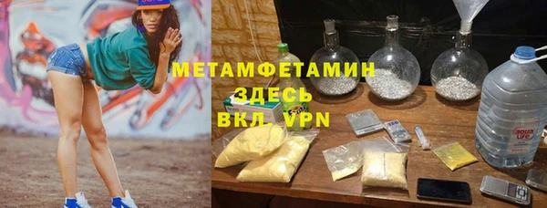 каннабис Белокуриха